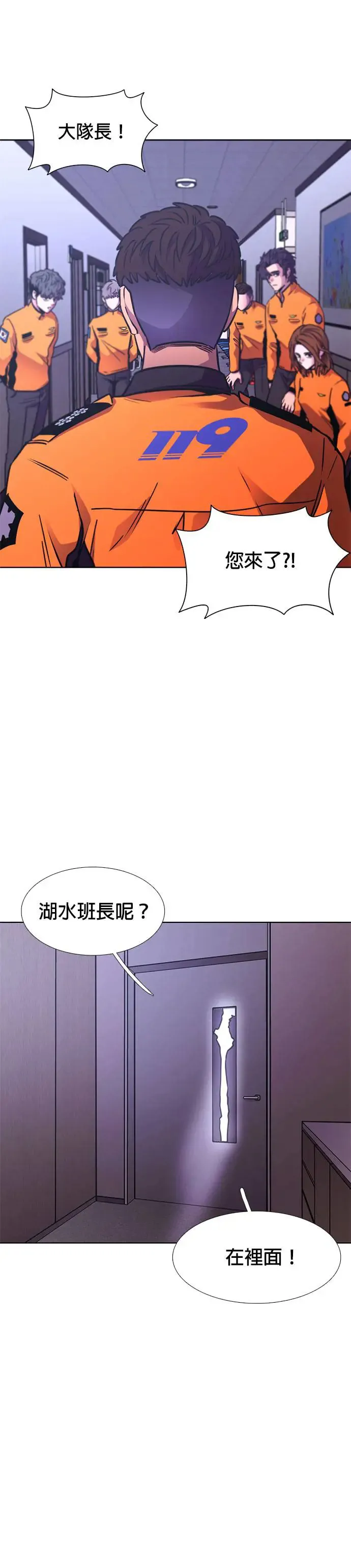 [第229话] X 第27页