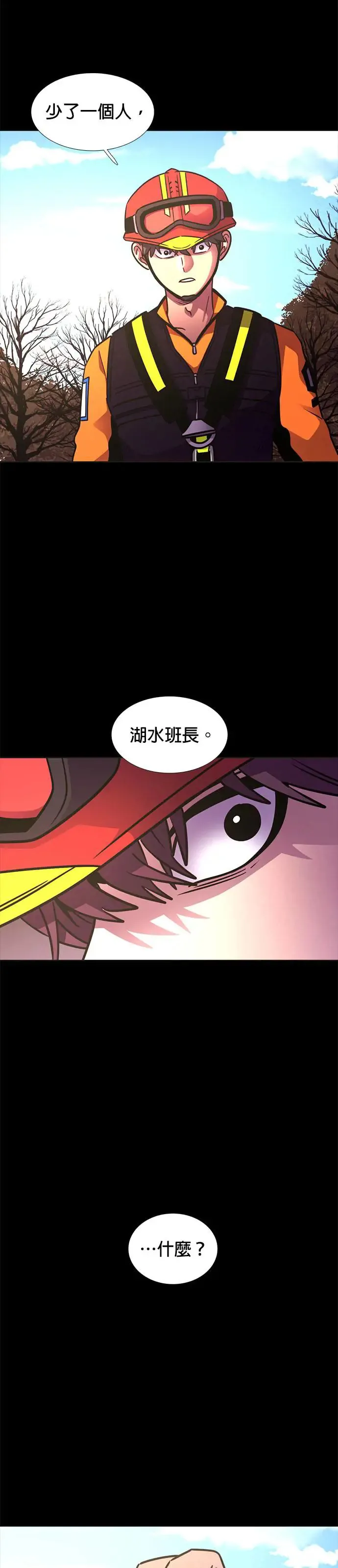 [第229话] X 第34页