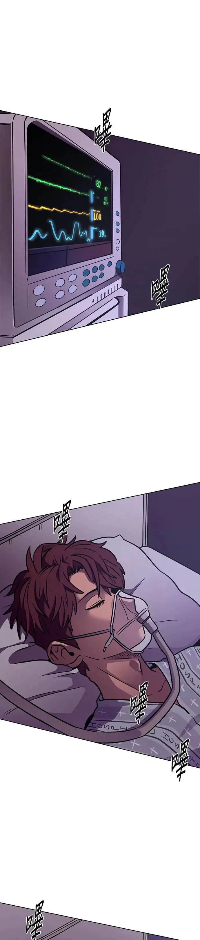 [第230话] 传达 第39页