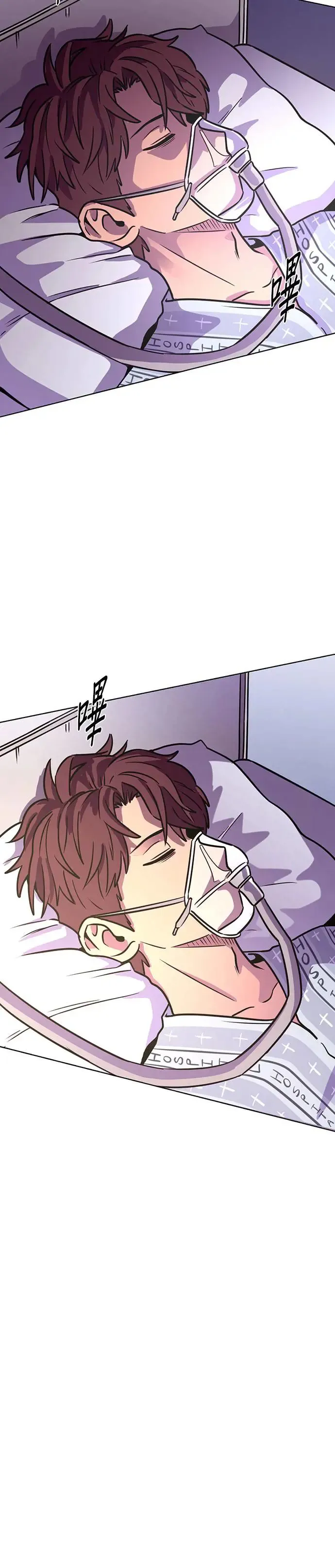 [第230话] 传达 第40页