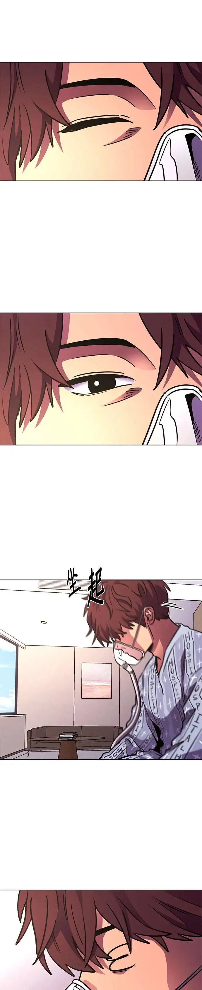 [第231话] 老实人的特征(1) 第19页