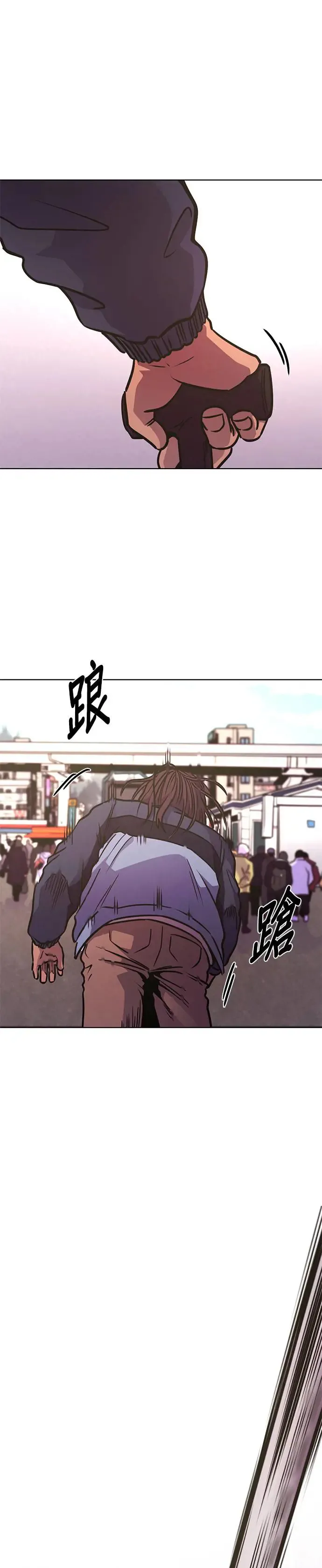 [第235话] 污名(2) 第31页