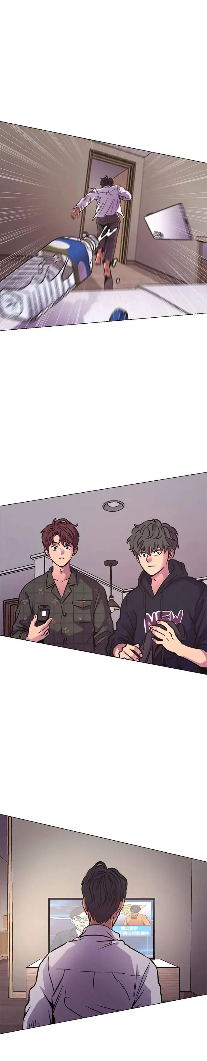 [第238话] 鹤立鸡群 第10页