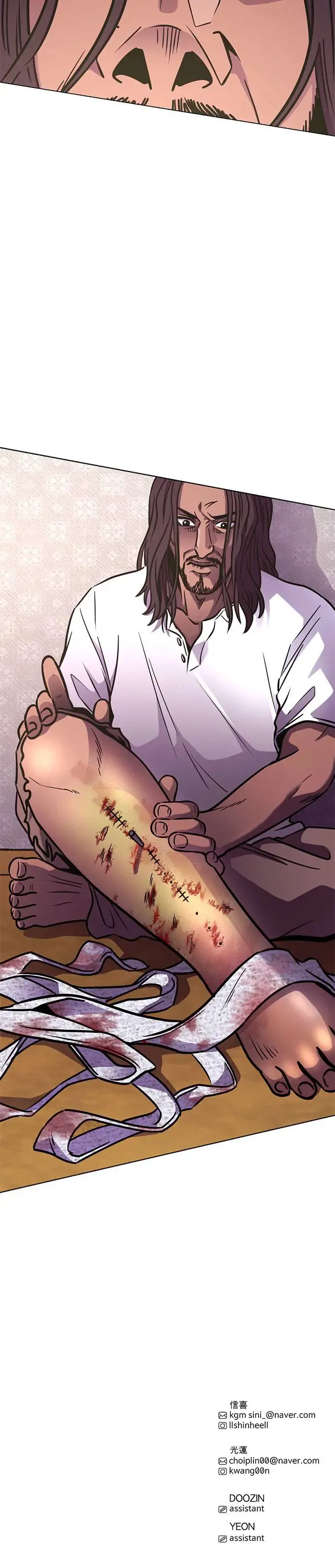 [第238话] 鹤立鸡群 第34页