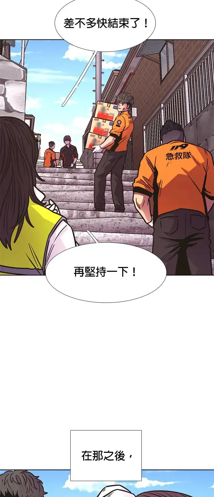 [第242话] 告一段落 第12页