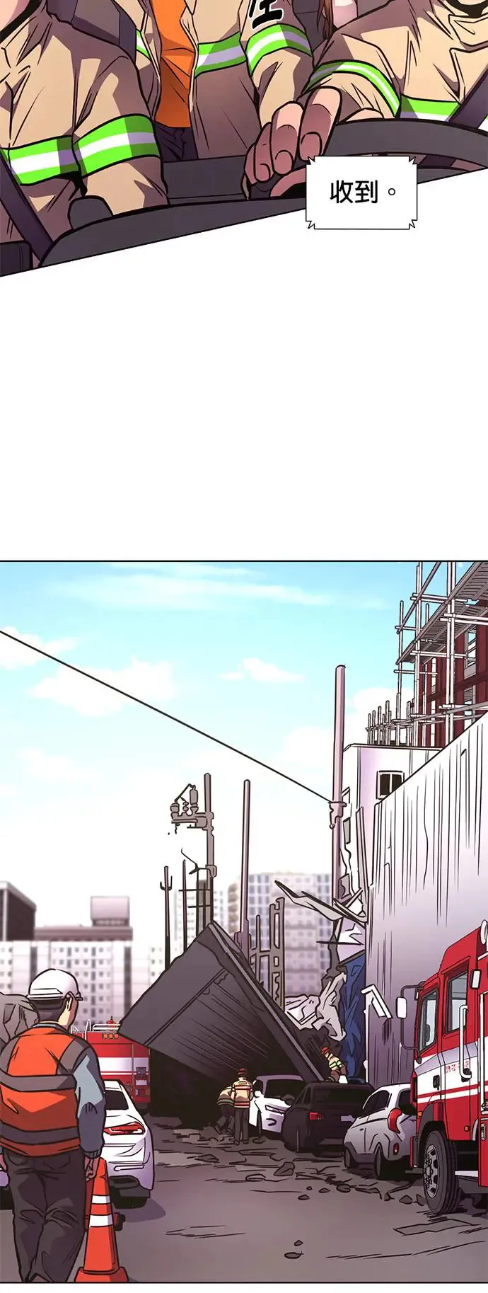 [第242话] 告一段落 第21页