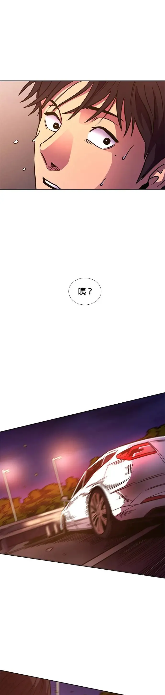 [第243话] 马峰山隧道 第12页