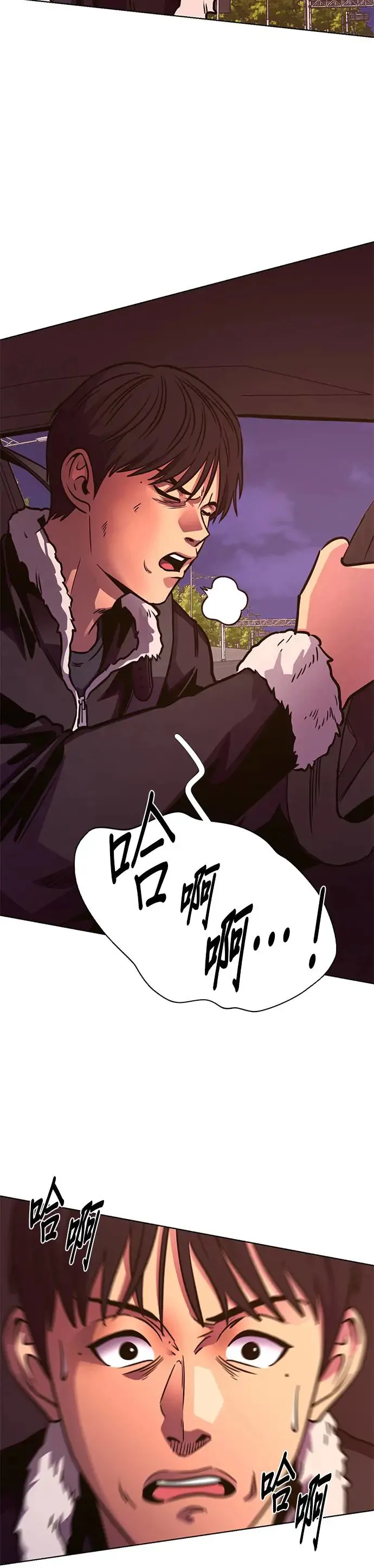 [第243话] 马峰山隧道 第19页