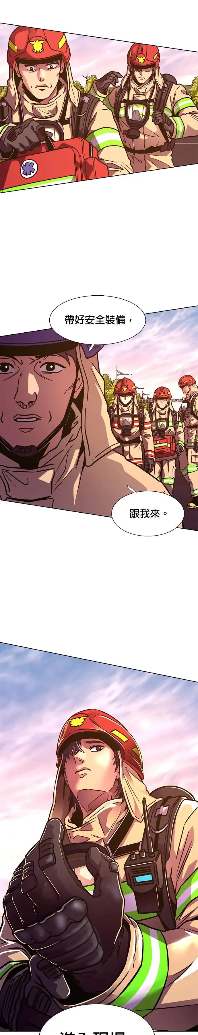 [第245话] 重现的噩梦(2) 第28页