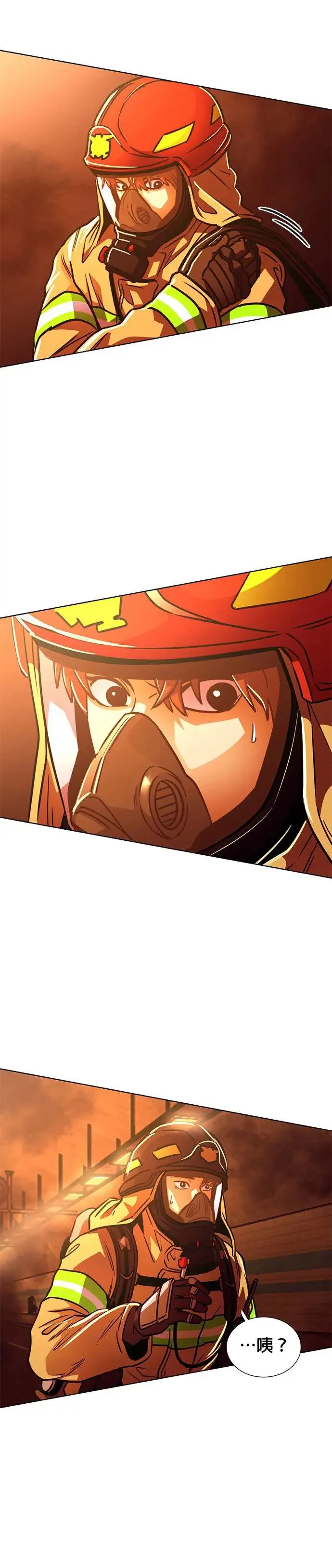 [第246话] 重现的噩梦(3) 第33页