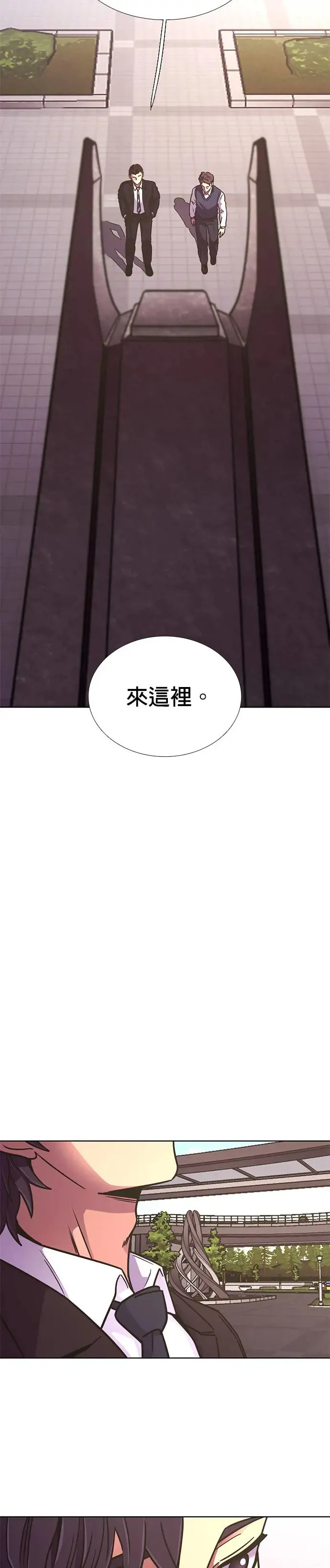 [第248话] 继承(2) 第4页