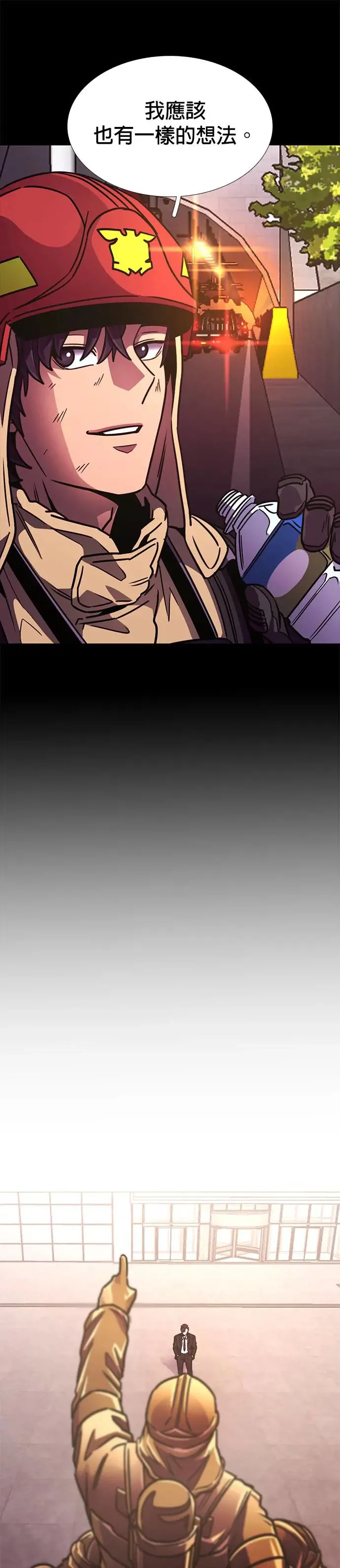[第248话] 继承(2) 第19页