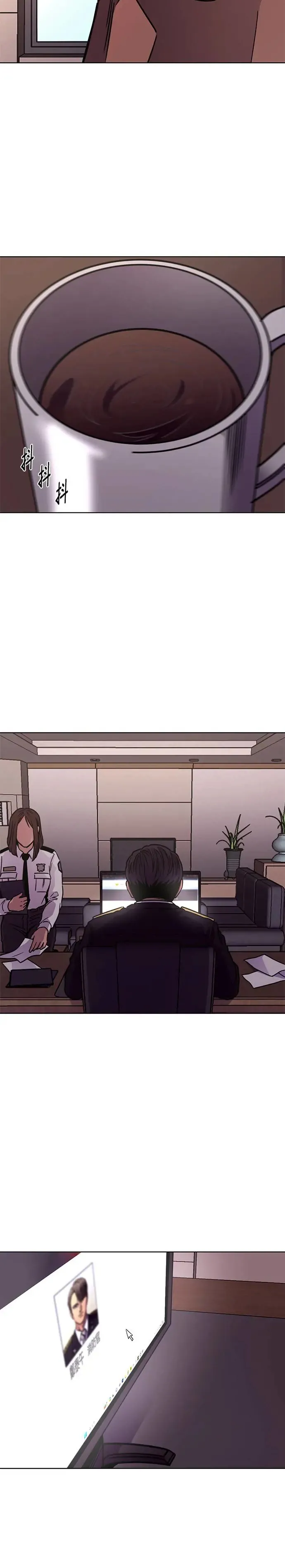 [第249话] 刽子手 第24页