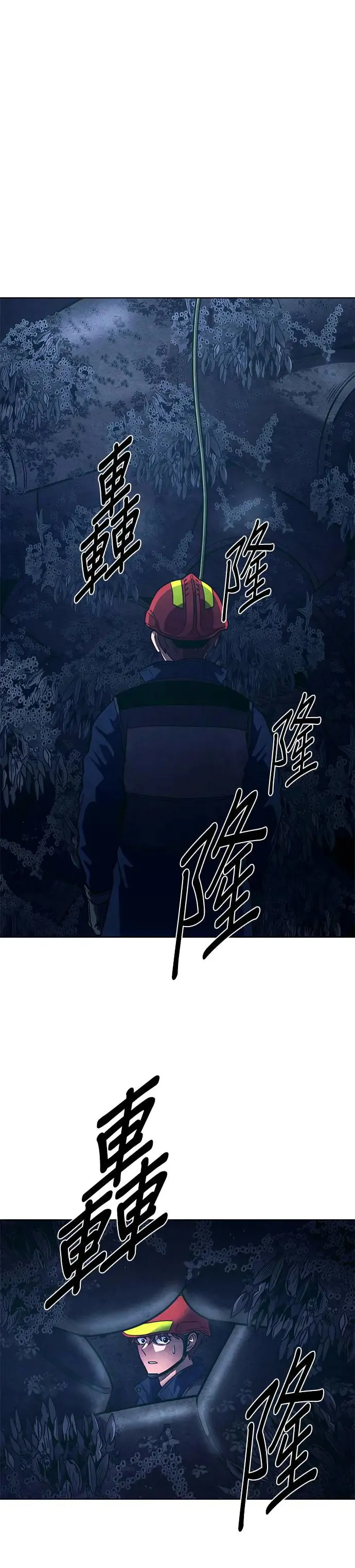 [第253话] 晚餐打赌 第1页