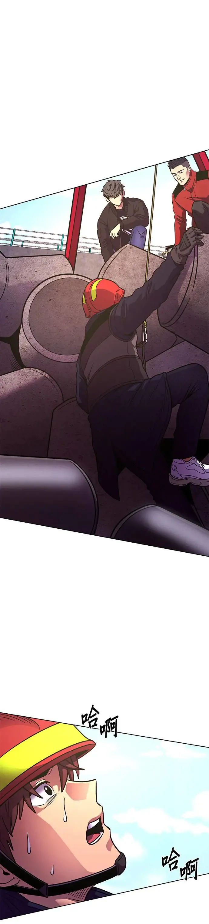 [第253话] 晚餐打赌 第3页
