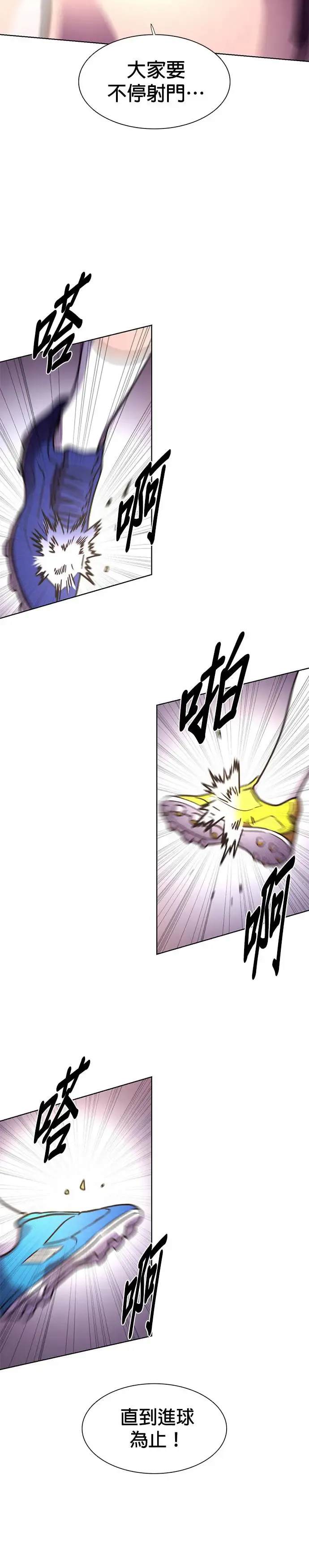 [第253话] 晚餐打赌 第32页