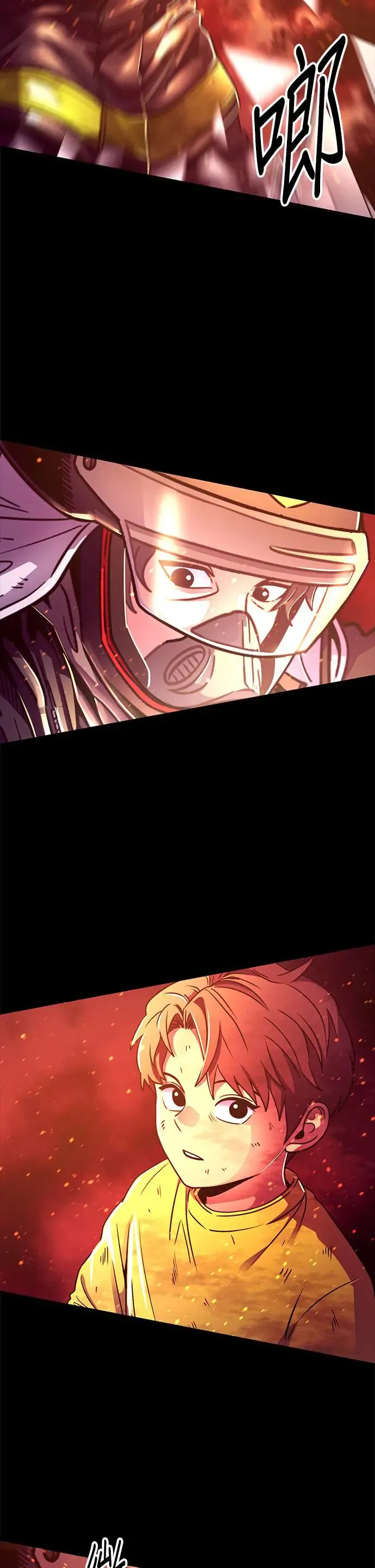 [第255话] 拉近距离(2) 第3页