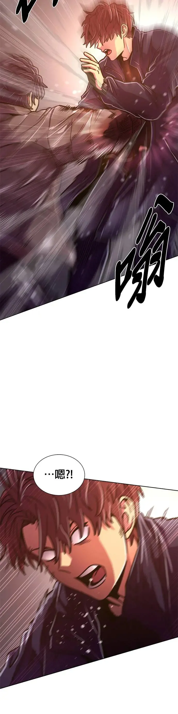 [第255话] 拉近距离(2) 第34页