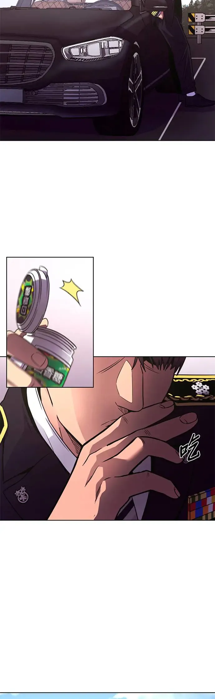 [第256话] 你认识宋柾律消防员吗(1) 第33页