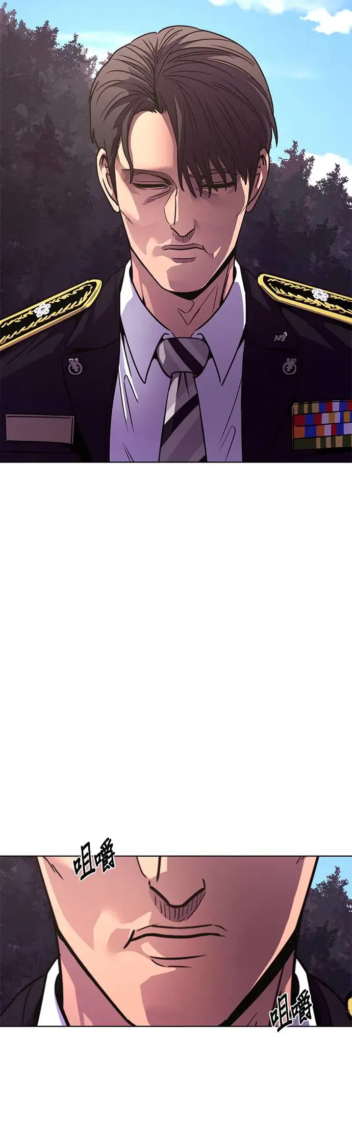 [第256话] 你认识宋柾律消防员吗(1) 第34页