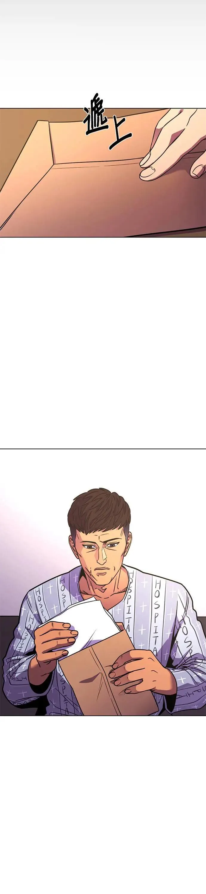 [第258话] 只有一个人而已 第30页