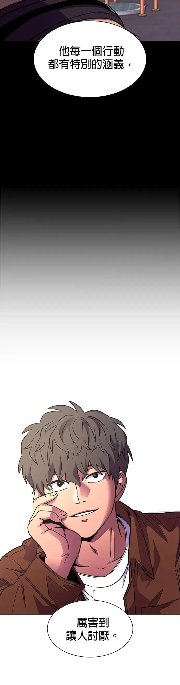 [第259话] 那天的事(1) 第31页
