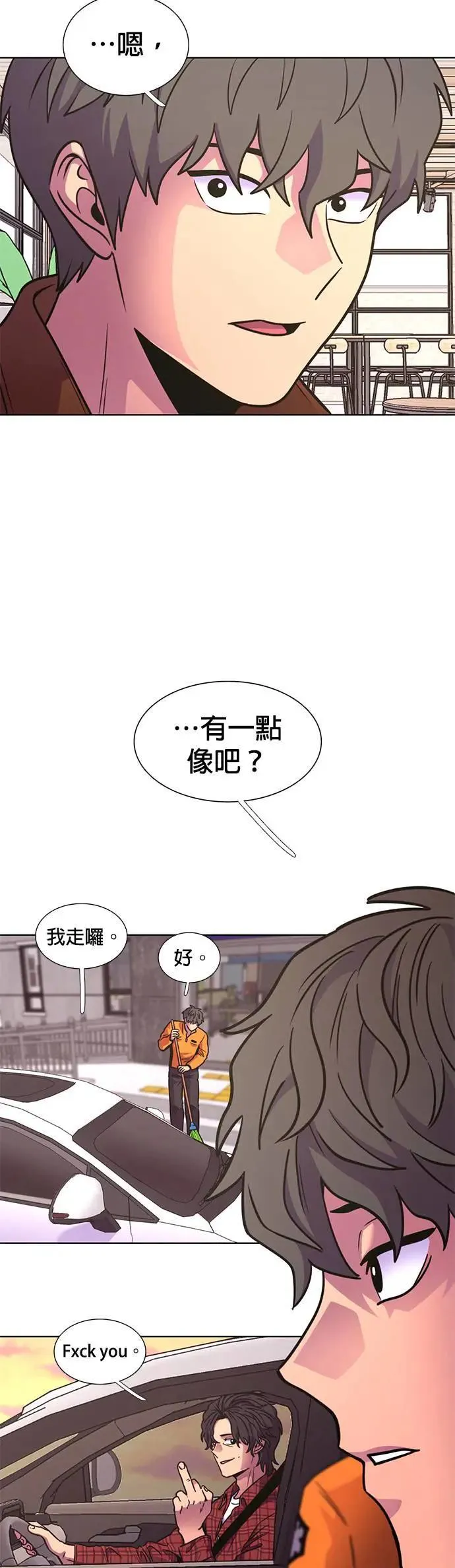 [第259话] 那天的事(1) 第35页