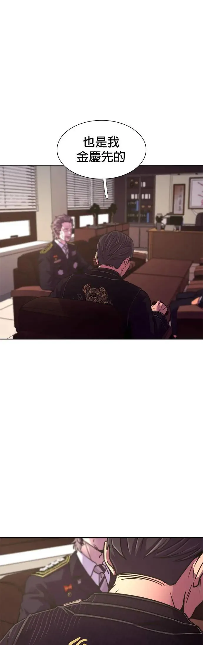 [第261话] 那天的事(3) 第33页