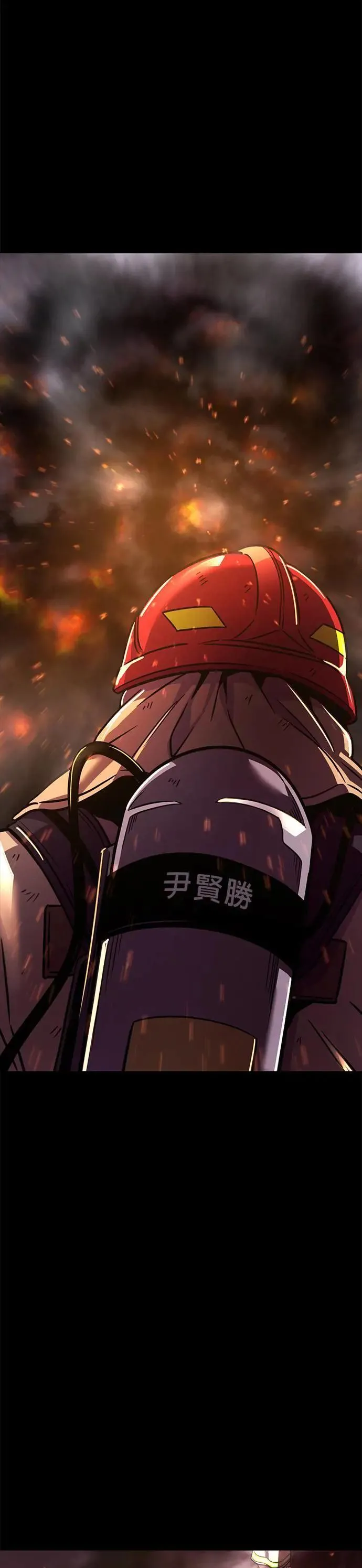 [第263话] 吹哨者(2) 第4页