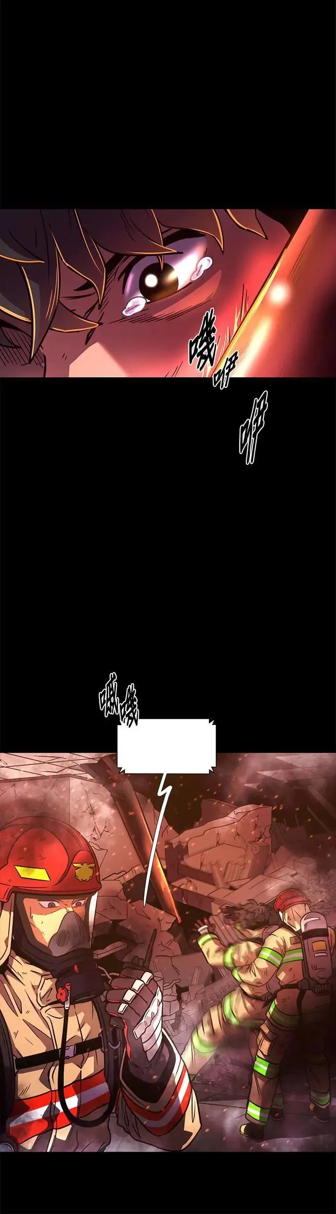 [第263话] 吹哨者(2) 第37页