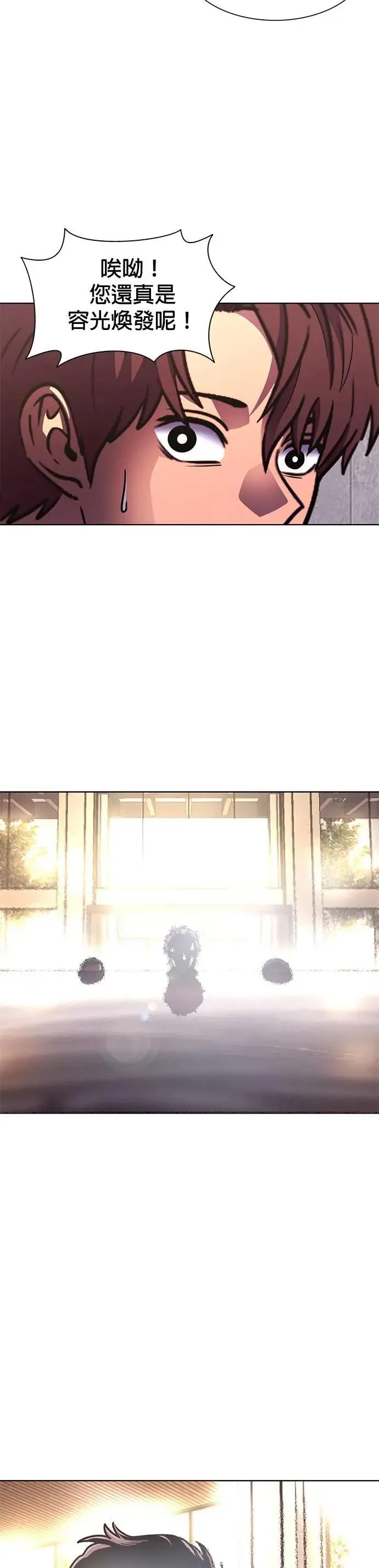 [第265话] 吹哨者(4) 第39页