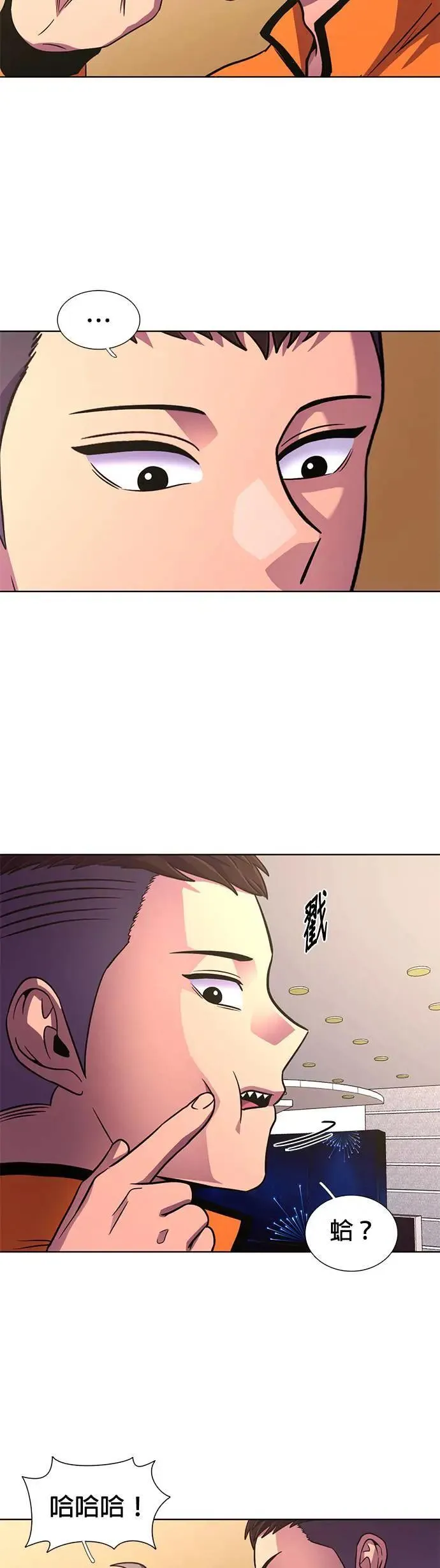 [第267话] Open the door 第24页