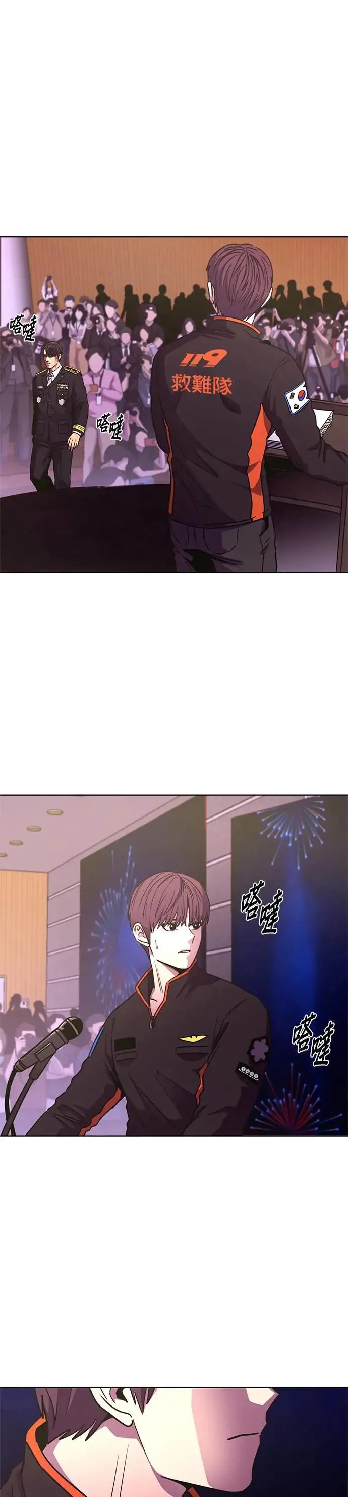 [第267话] Open the door 第34页