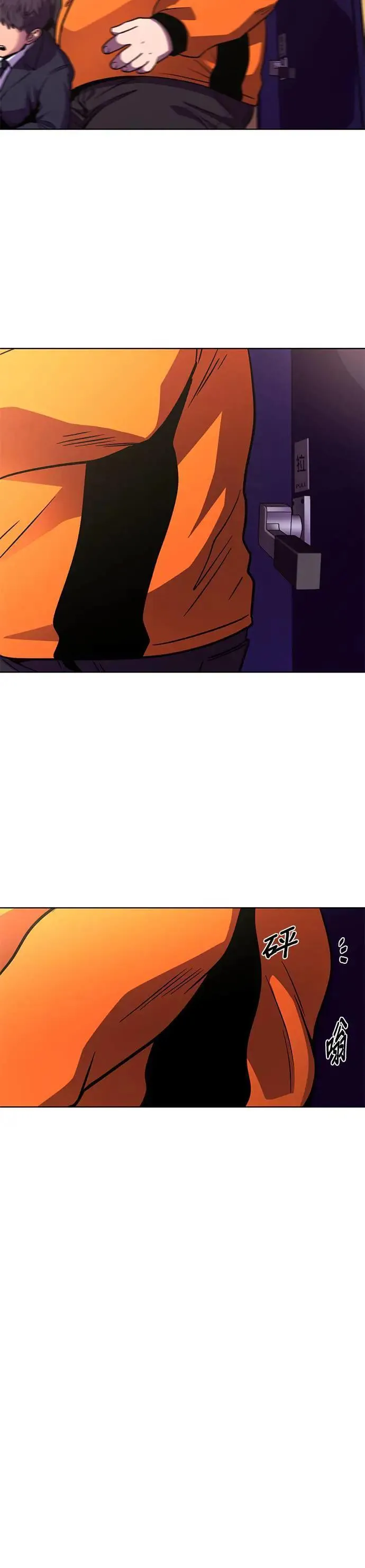 [第267话] Open the door 第41页