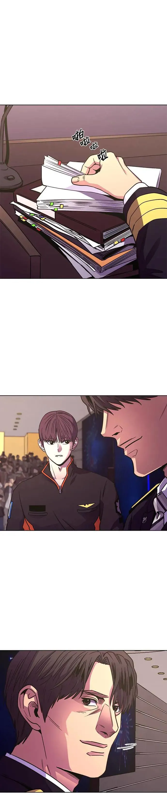 [第268话] 清算 (第2季最终话) 第1页