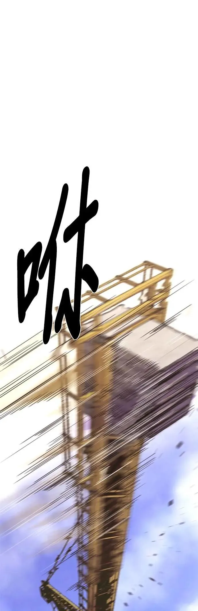 [第3季 第1话] 开场秀 第1页