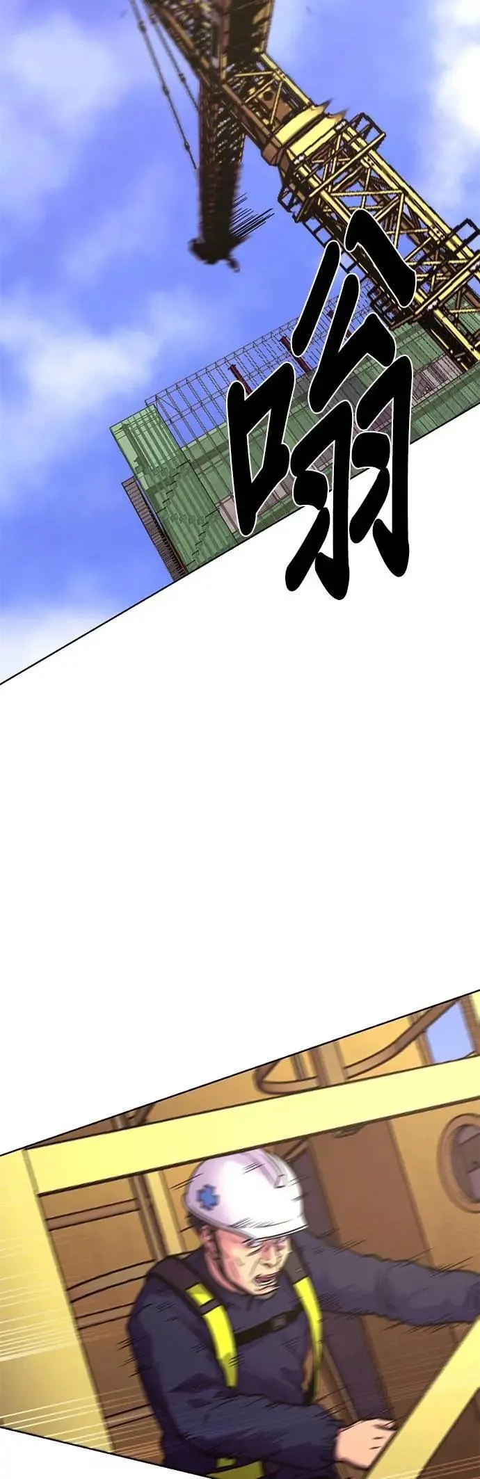 [第3季 第1话] 开场秀 第2页