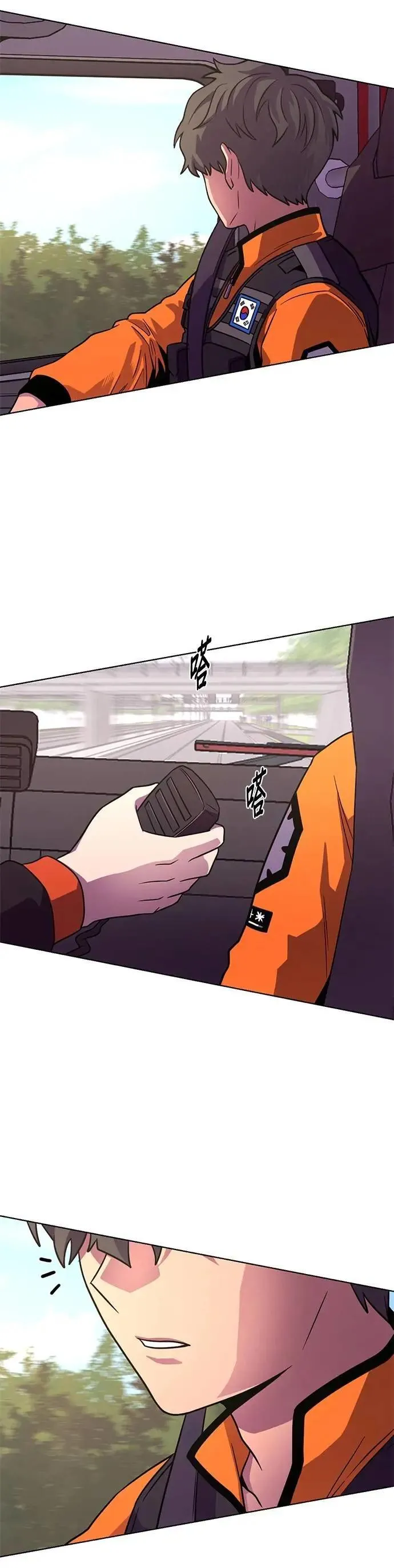 [第3季 第1话] 开场秀 第16页