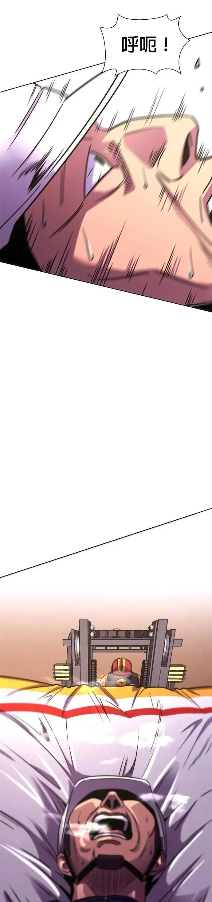 [第3季 第1话] 开场秀 第57页