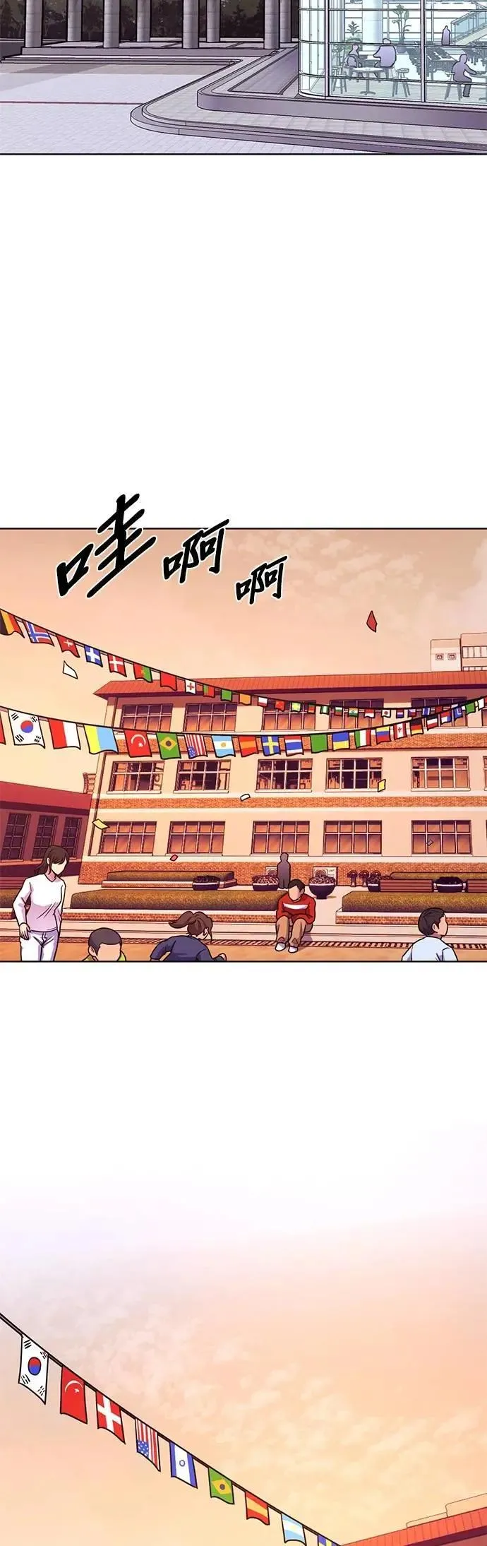 [第3季 第3话] 怀疑 第6页