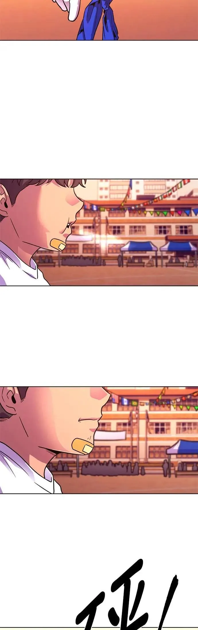 [第3季 第3话] 怀疑 第8页