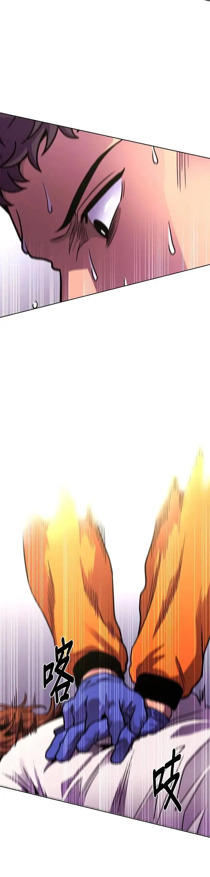 [第3季 第3话] 怀疑 第19页