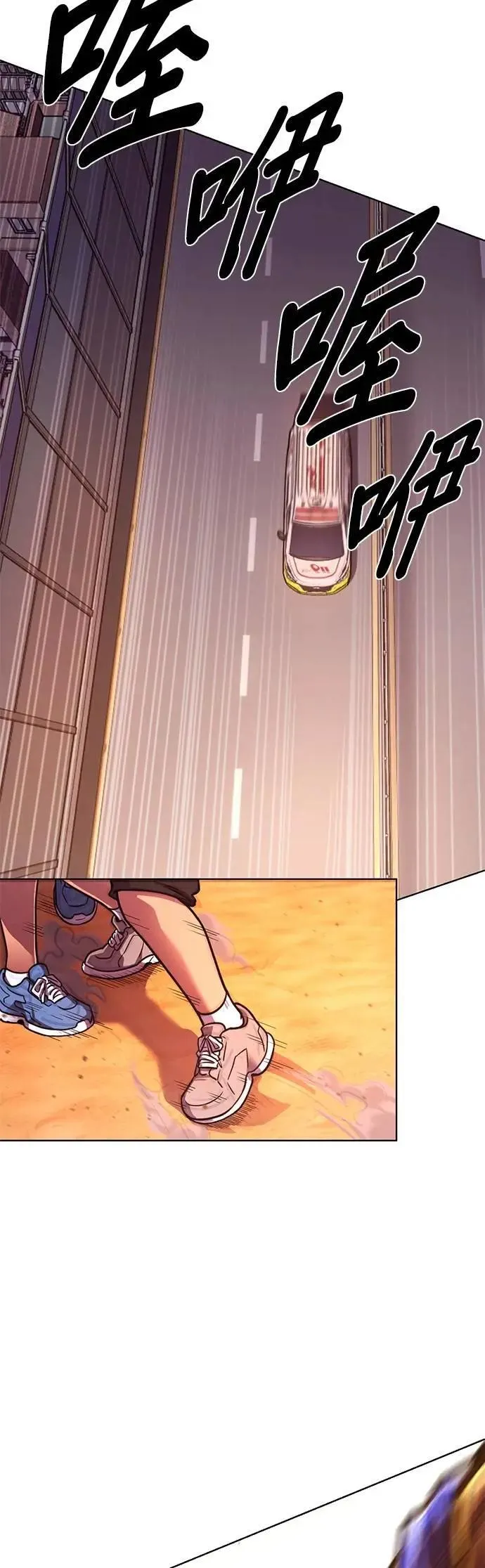 [第3季 第3话] 怀疑 第28页
