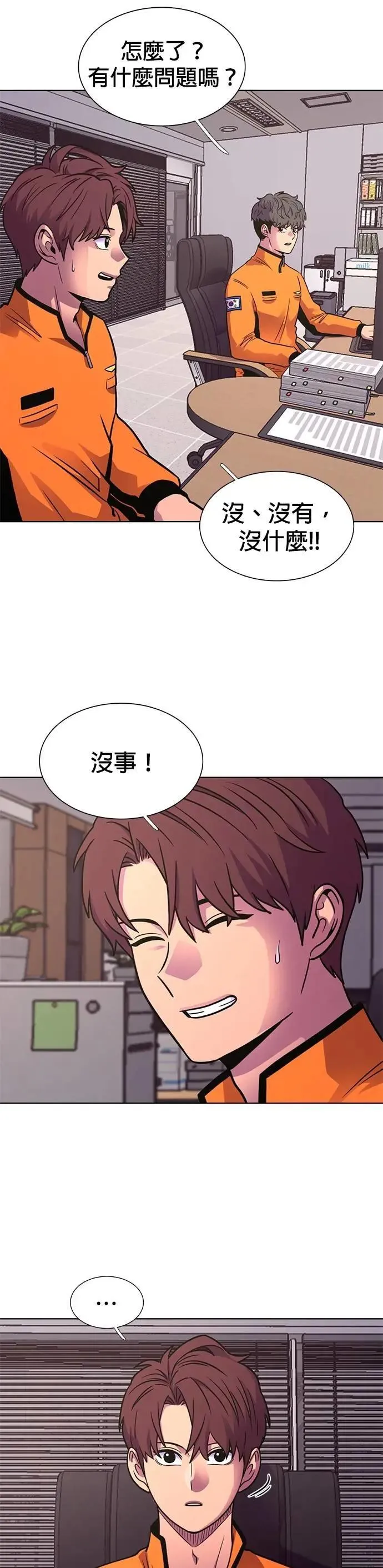 [第3季 第4话] 迷雾中(1) 第22页