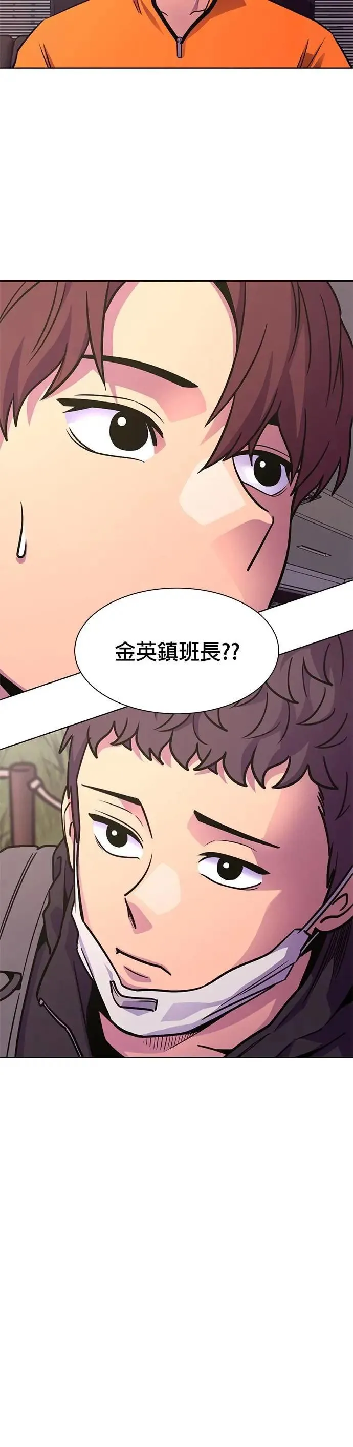 [第3季 第4话] 迷雾中(1) 第23页