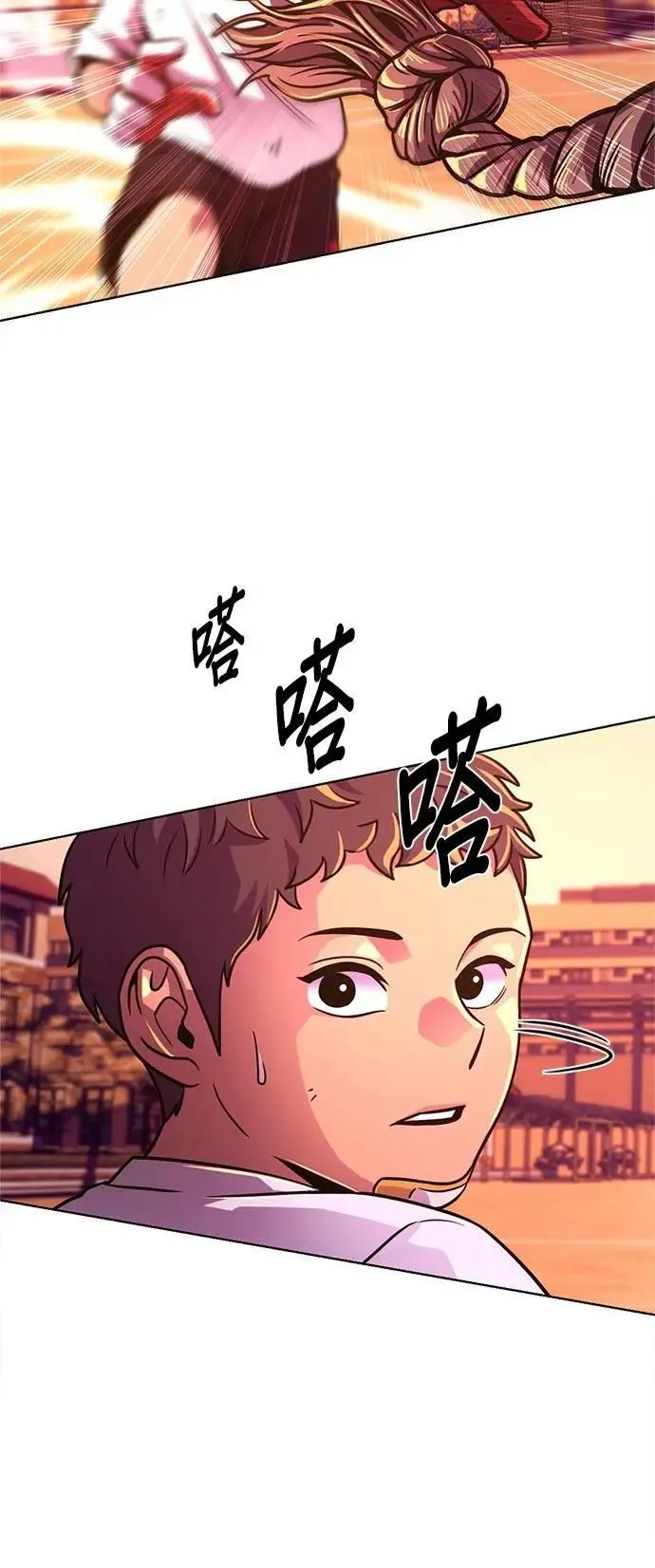 [第3季 第5话] 迷雾中(2) 第24页