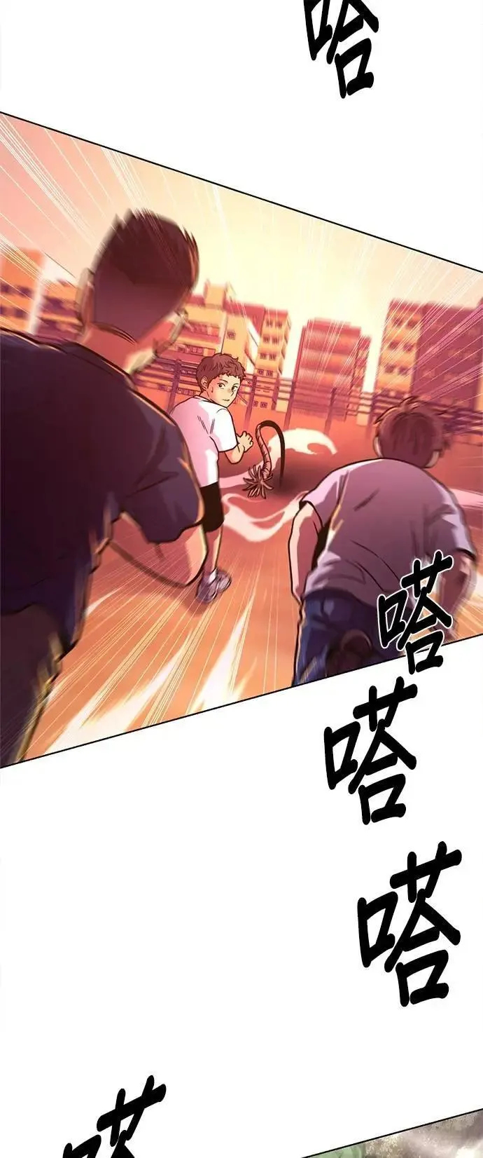 [第3季 第5话] 迷雾中(2) 第26页