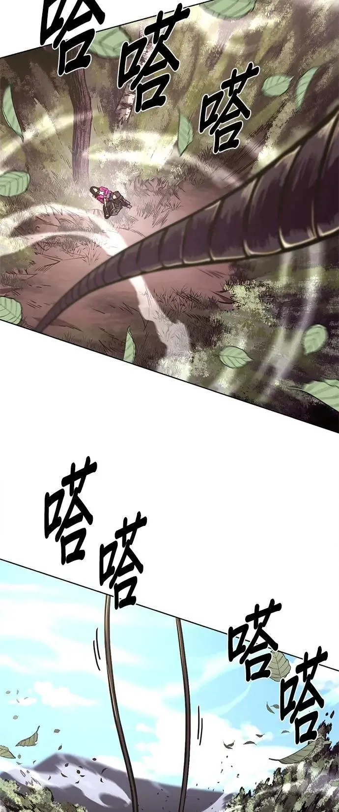 [第3季 第5话] 迷雾中(2) 第27页