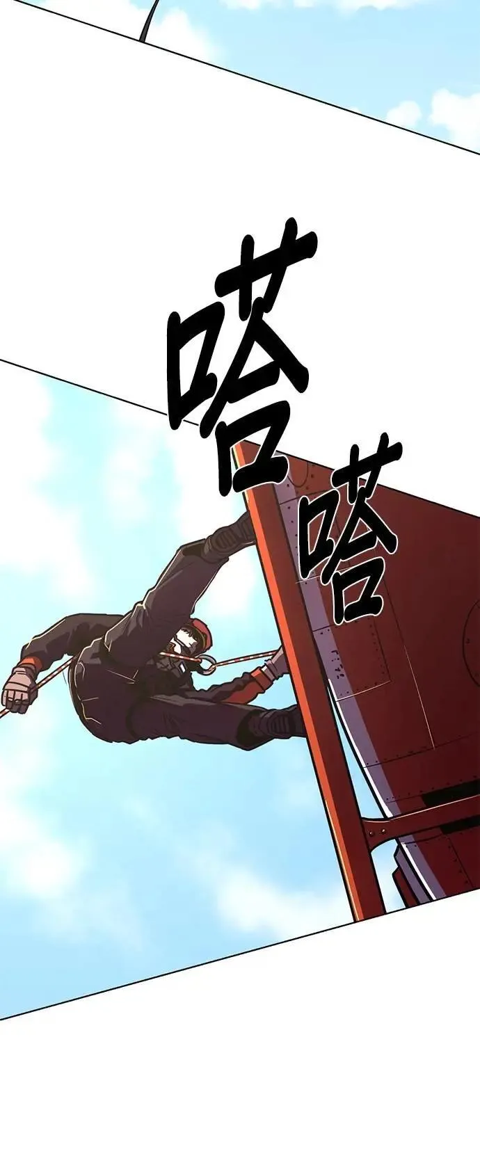 [第3季 第5话] 迷雾中(2) 第29页
