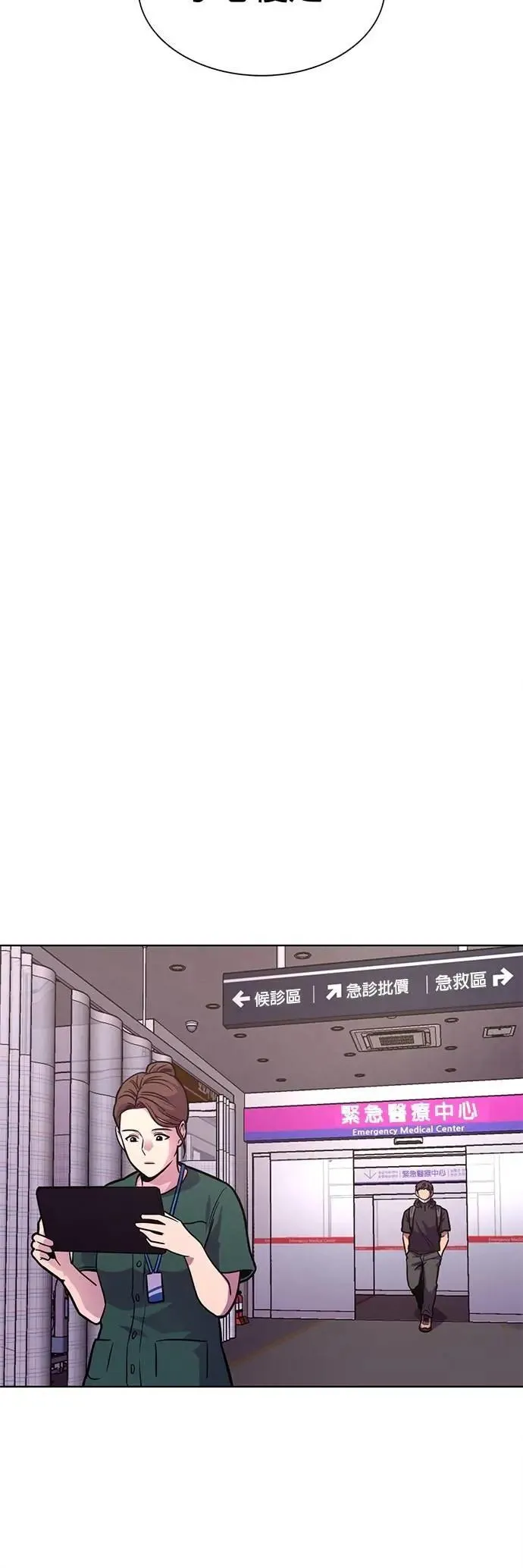 [第3季 第5话] 迷雾中(2) 第38页
